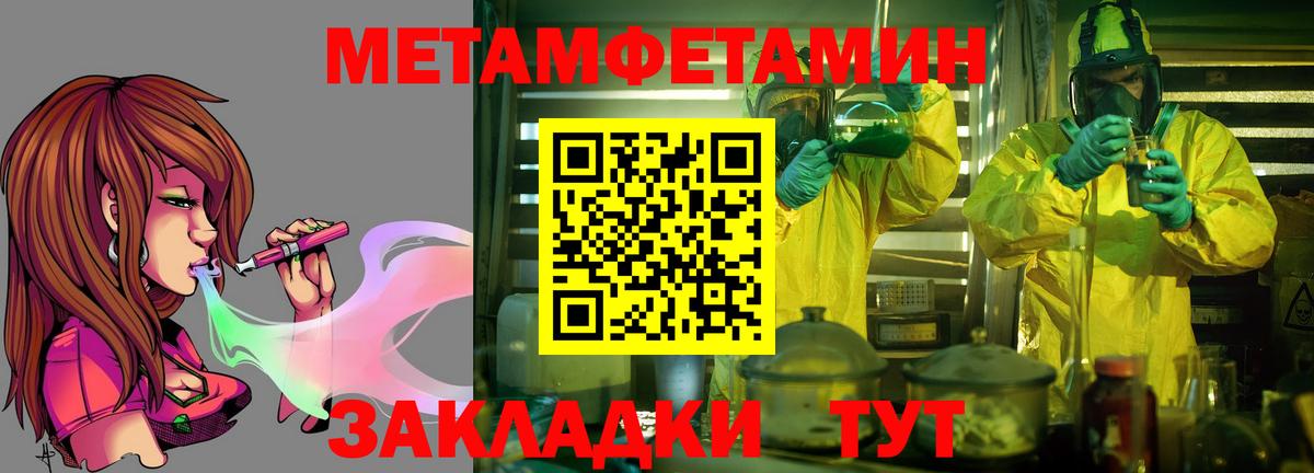 АМФЕТАМИН Розовый  Amphetamine  Амфетамин  Вход с VPN  Аксай 