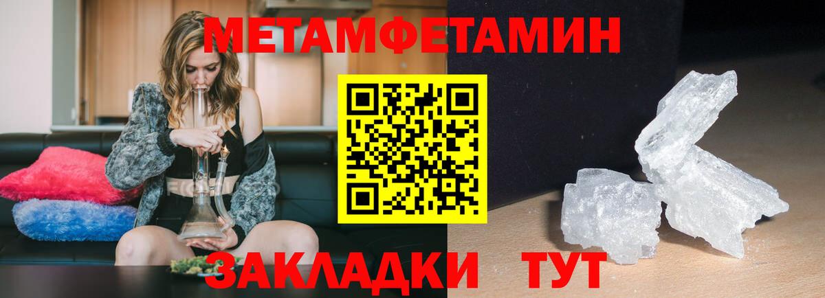 АМФ Розовый Аксай