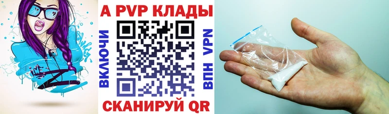 Alfa_PVP СК КРИС  площадка клад  KRAKEN зеркало  Аксай  купить наркотик 