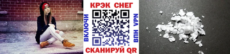 КОКАИН FishScale  Аксай 