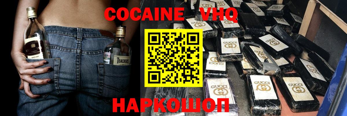 Меф МЯУ МЯУ кристаллы  Канабис  Кокаин  Вход с VPN  Марихуана  Мефедрон  ГАШИШ  Метадон  Аксай  Гашиш 