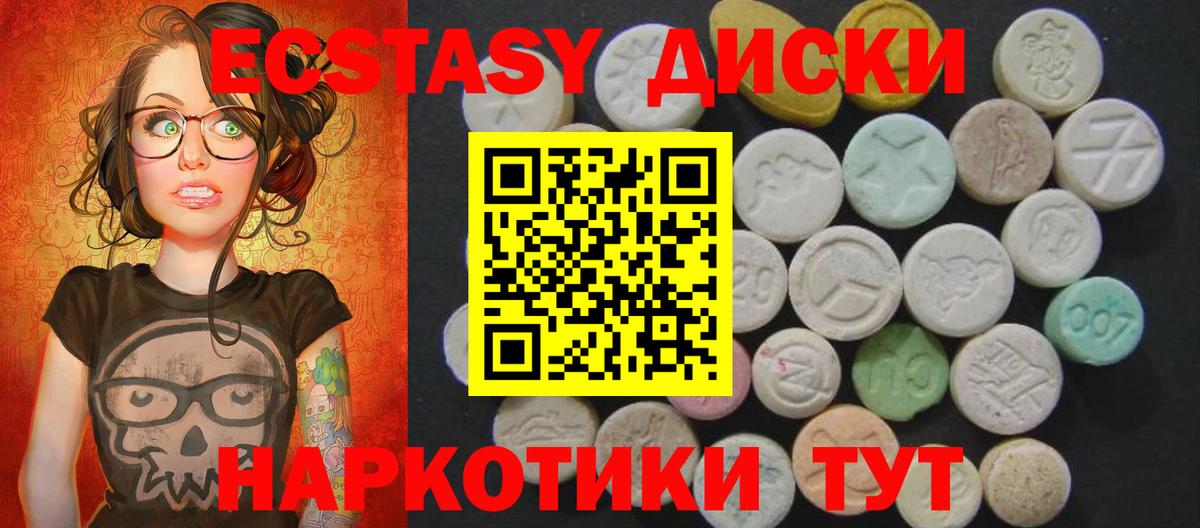 ЭКСТАЗИ Cube Аксай
