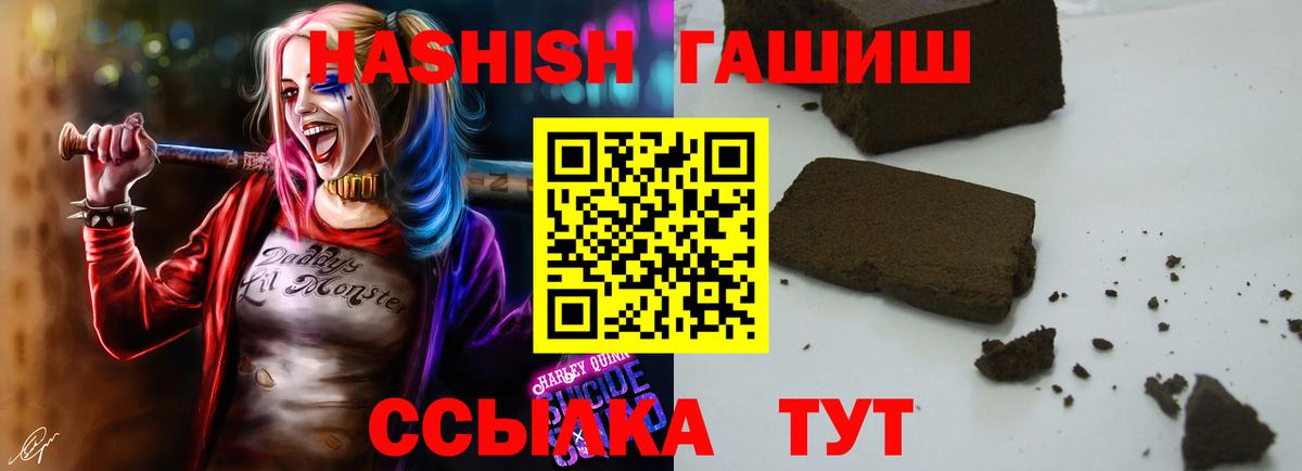 ГАШ Изолятор  ГАШ hashish  Аксай  Вход с VPN 