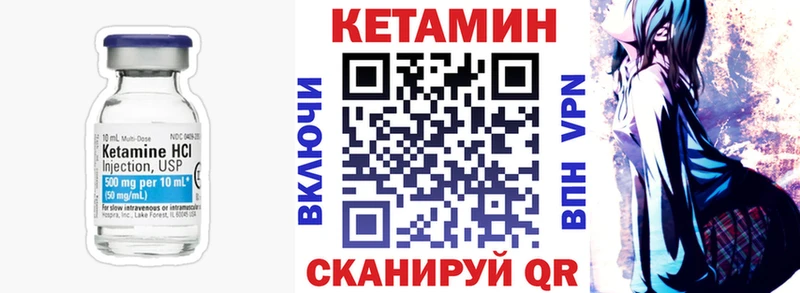 Кетамин VHQ  Аксай 