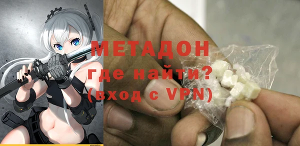 мяу мяу мука Абаза