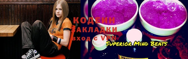 меф VHQ Снежинск