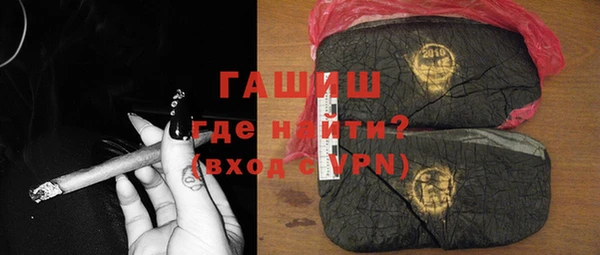трава Абдулино