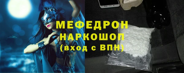 СК Абинск