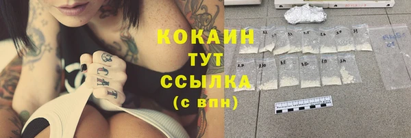 эйфоретик Слюдянка