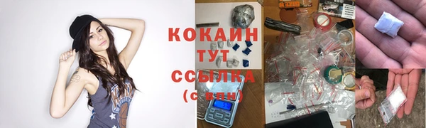 эйфоретик Слюдянка