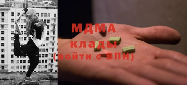 трава Снежногорск