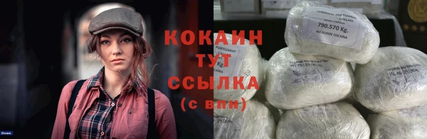 трава Абдулино