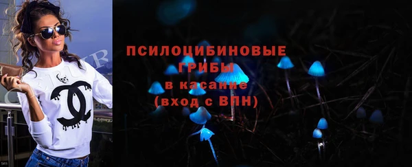 трава Абдулино