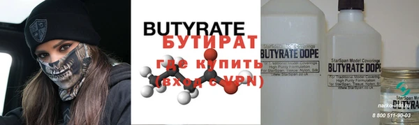 мяу мяу мука Абаза