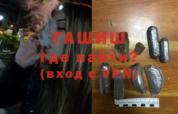 трава Абдулино