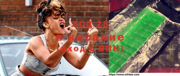 трава Абдулино