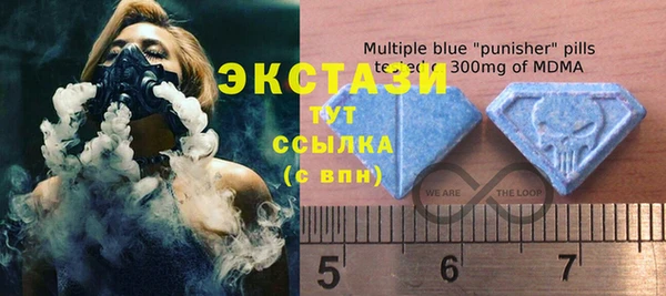 меф VHQ Снежинск