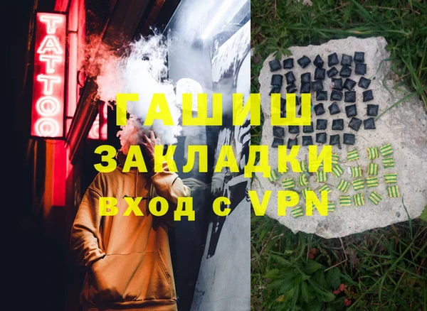 трава Снежногорск