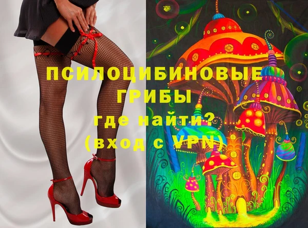 трава Абдулино