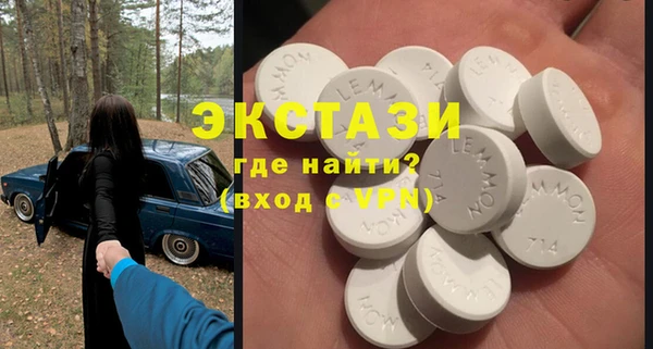эйфоретик Слюдянка