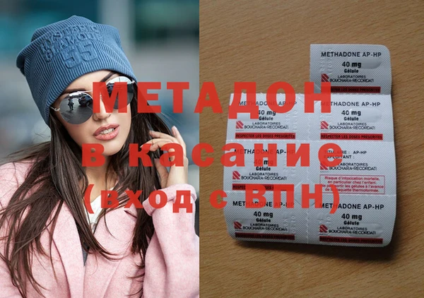трава Абдулино