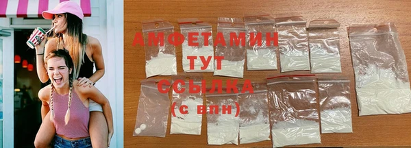 меф VHQ Снежинск