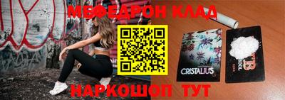 трава Славгород
