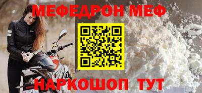 амфетамин Славянск-на-Кубани