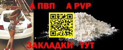 амфетамин Славянск-на-Кубани