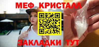 амфетамин Славянск-на-Кубани