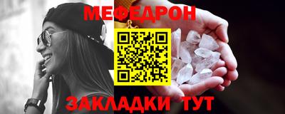 трава Славгород