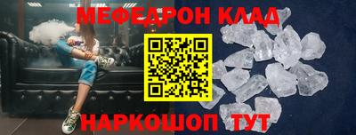 трава Славгород