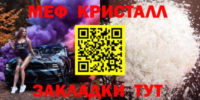 трава Славгород