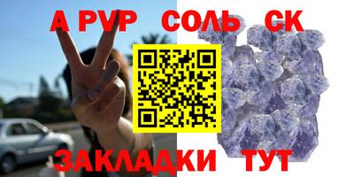 трава Славгород
