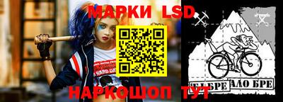 прущая мука Сланцы