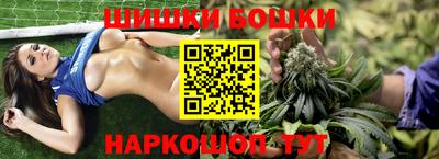 прущая мука Сланцы