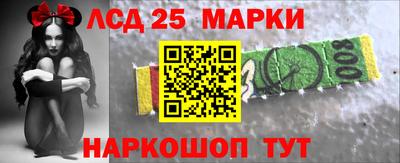 трава Славгород