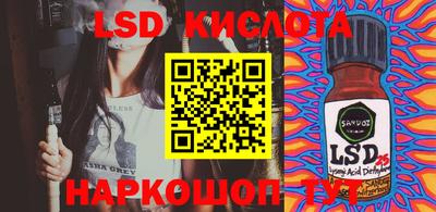 прущая мука Сланцы