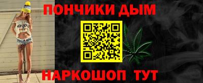 прущая мука Сланцы