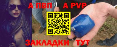 амфетамин Славянск-на-Кубани