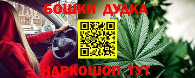 амфетамин Славянск-на-Кубани