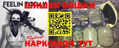 трава Славгород