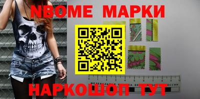 прущая мука Сланцы
