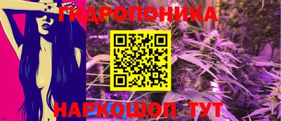 прущая мука Сланцы