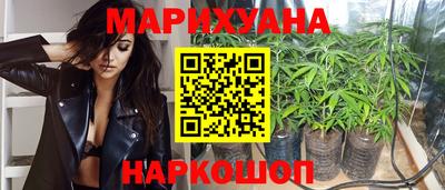 прущая мука Сланцы