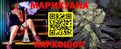 прущая мука Сланцы