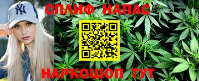 амфетамин Славянск-на-Кубани