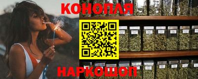 прущая мука Сланцы
