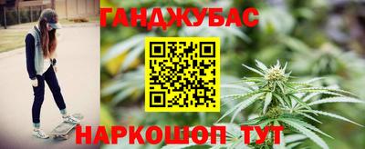 амфетамин Славянск-на-Кубани