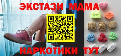 трава Славгород